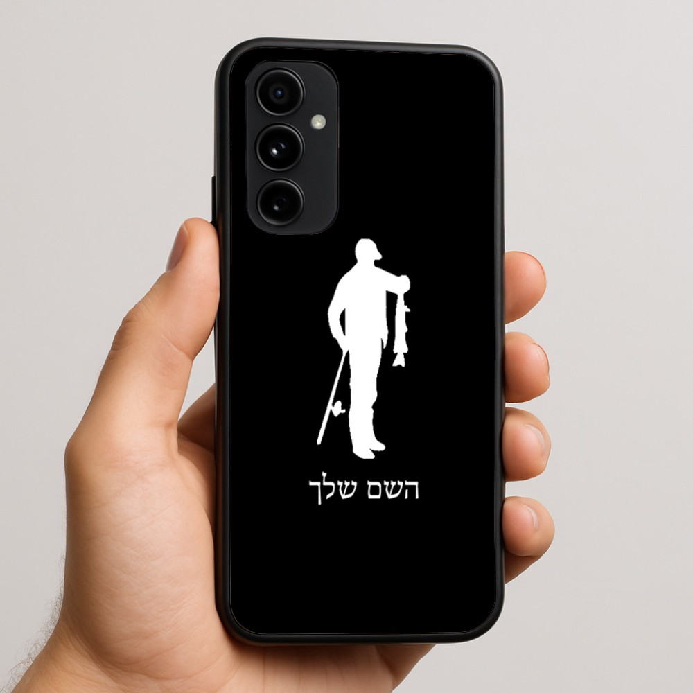 כיסוי בעיצוב אישי עם השם שלך לדגם - Nothing Phone (3a) Pro בעיצוב פישמן