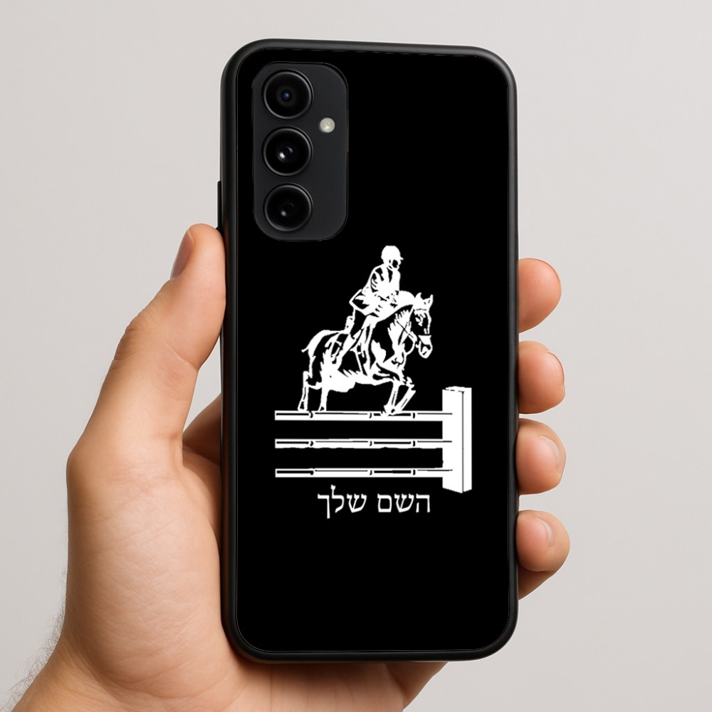 כיסוי בעיצוב אישי עם השם שלך לדגם - Nothing Phone (3a) Pro בעיצוב רוכב סוסים