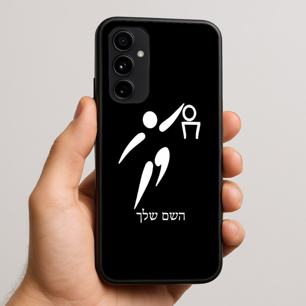כיסוי בעיצוב אישי עם השם שלך לדגם - Nothing Phone (3a) Pro בעיצוב כדורסל אולימפי