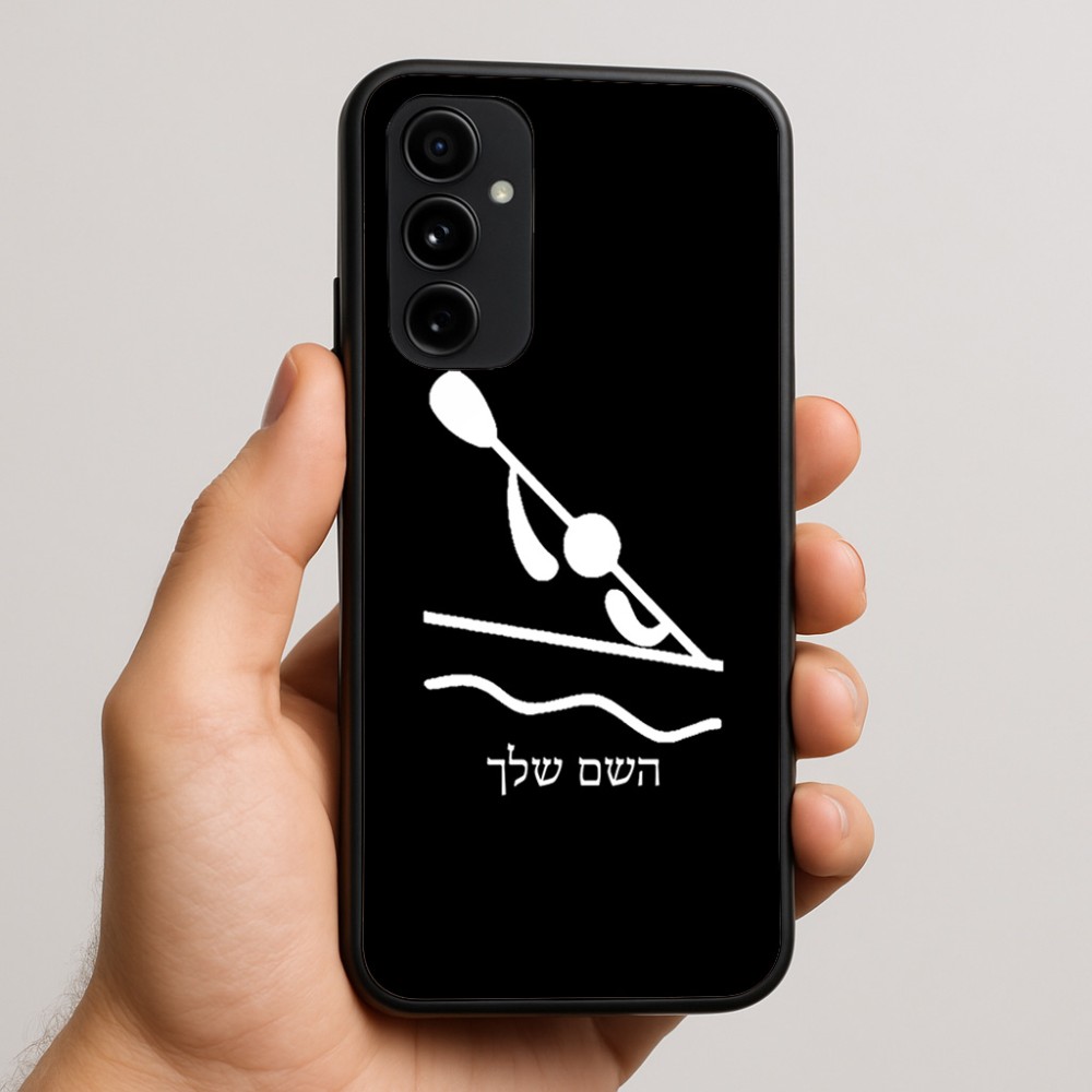 כיסוי בעיצוב אישי עם השם שלך לדגם - Nothing Phone (3a) Pro בעיצוב קיאק אולימפי
