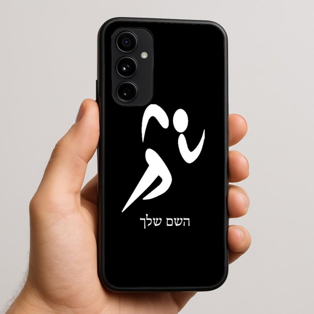 כיסוי בעיצוב אישי עם השם שלך לדגם - Nothing Phone (3a) Pro בעיצוב רצים אולימפיים