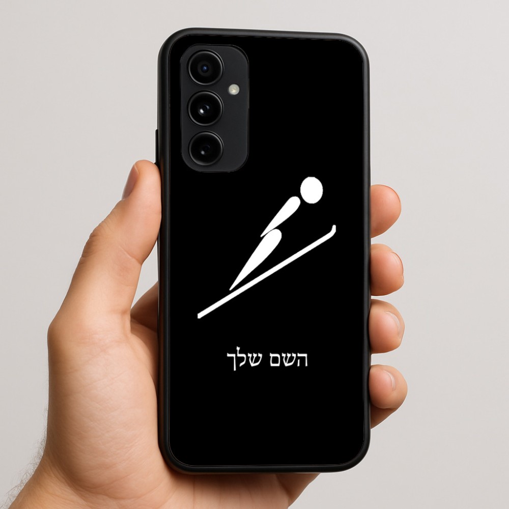כיסוי בעיצוב אישי עם השם שלך לדגם - Nothing Phone (3a) Pro בעיצוב קפיצת סקי אולימפית
