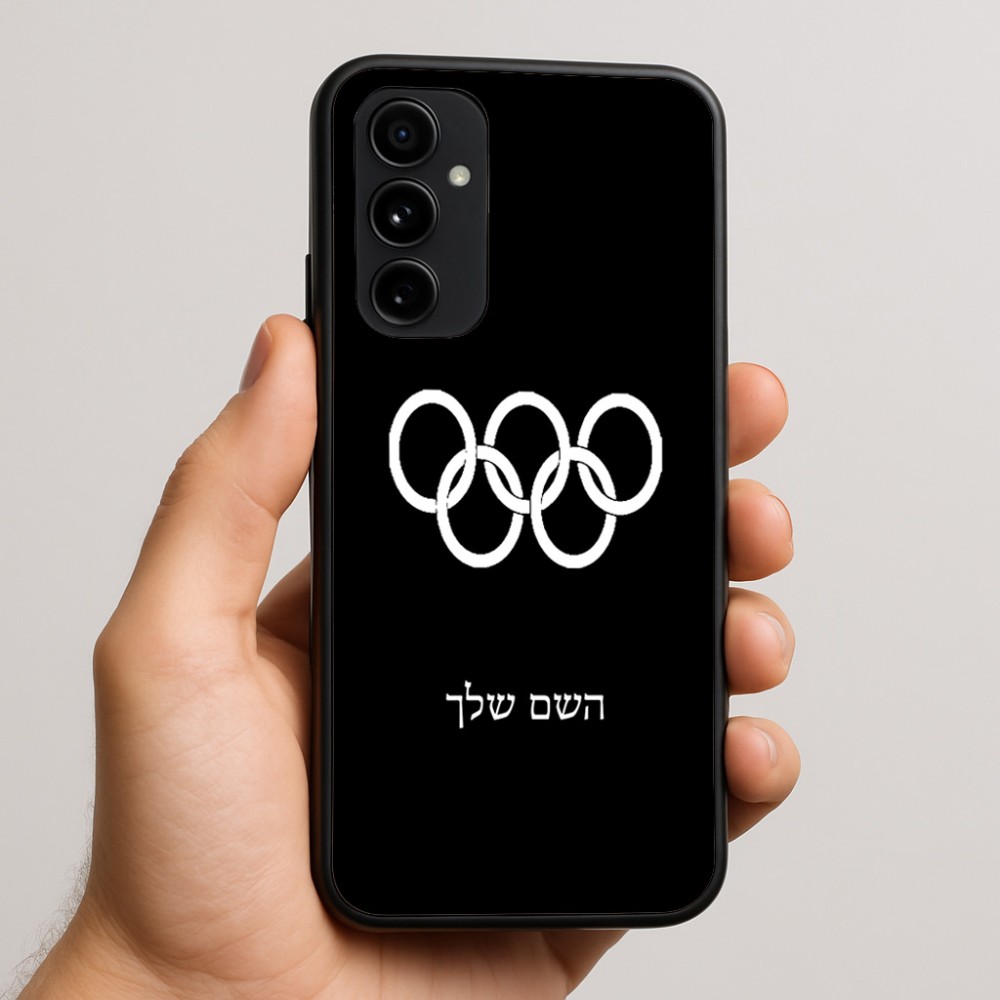 כיסוי בעיצוב אישי עם השם שלך לדגם - Nothing Phone (3a) Pro בעיצוב אולימפי