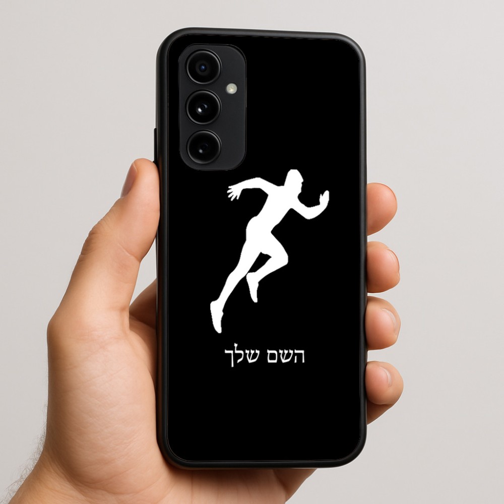 כיסוי בעיצוב אישי עם השם שלך לדגם - Nothing Phone (3a) Pro בעיצוב רץ