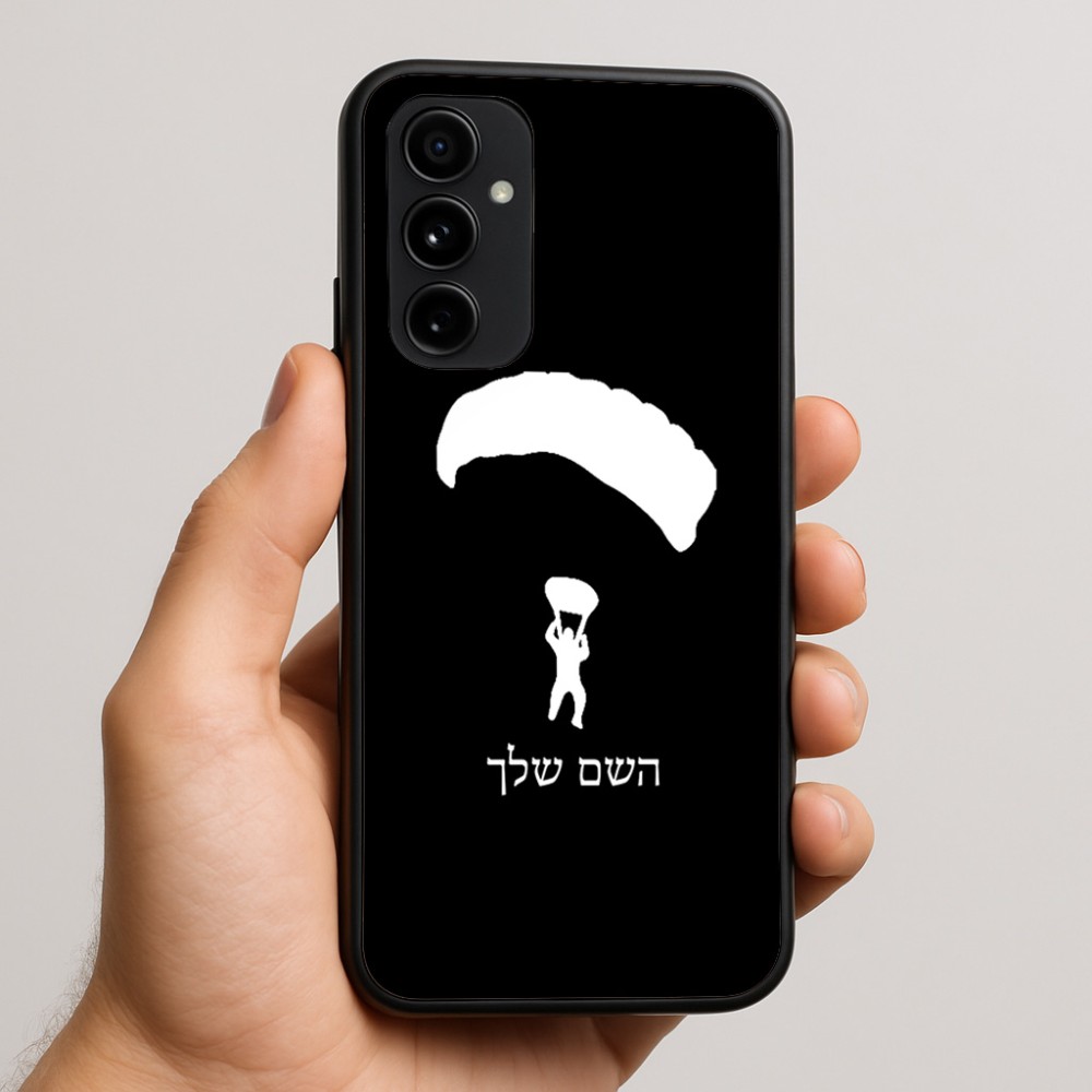 כיסוי בעיצוב אישי עם השם שלך לדגם - Nothing Phone (3a) Pro בעיצוב צניחה חופשית