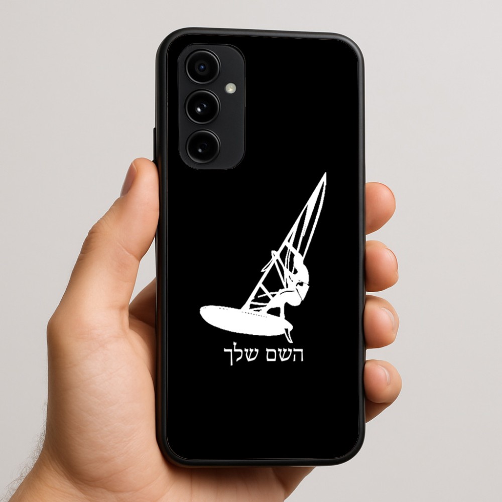 כיסוי בעיצוב אישי עם השם שלך לדגם - Nothing Phone (3a) Pro בעיצוב לגלוש - גלישה - שייט