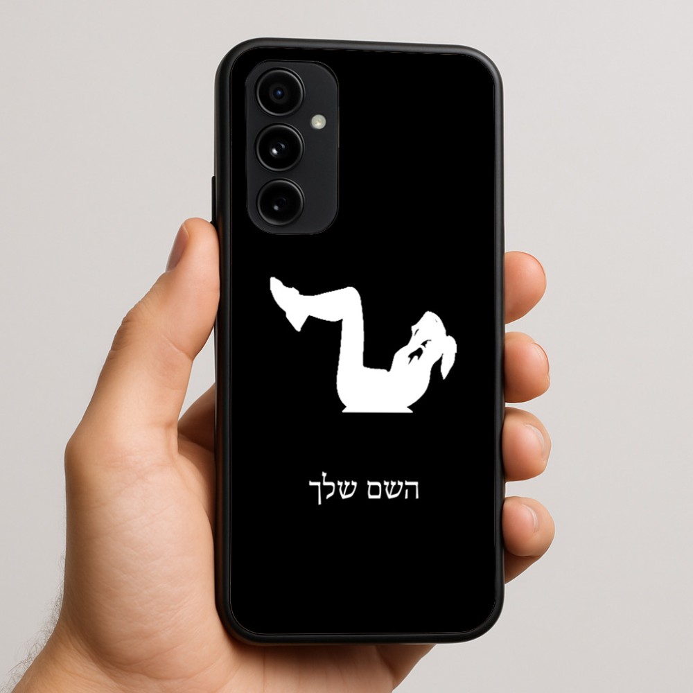 כיסוי בעיצוב אישי עם השם שלך לדגם - Nothing Phone (3a) Pro בעיצוב אישה מתאמנת