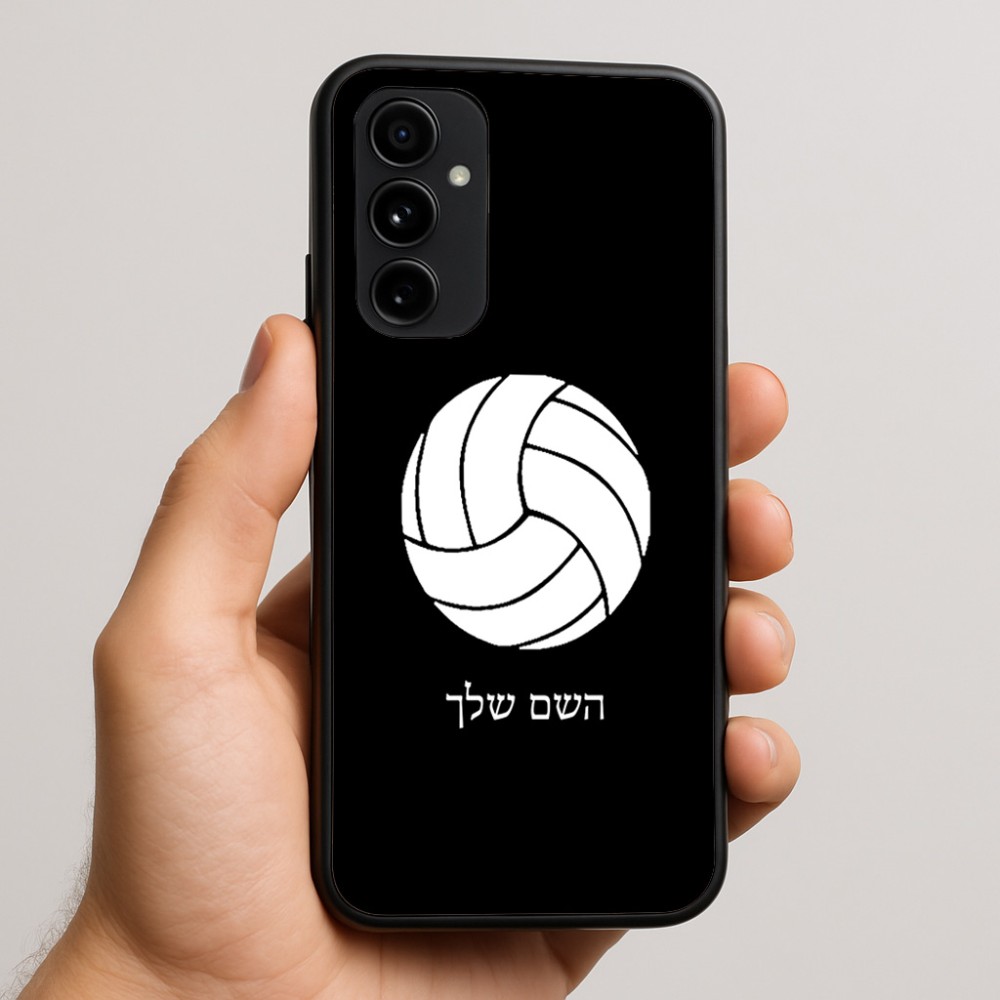 כיסוי בעיצוב אישי עם השם שלך לדגם - Nothing Phone (3a) Pro בעיצוב כדור כדורעף