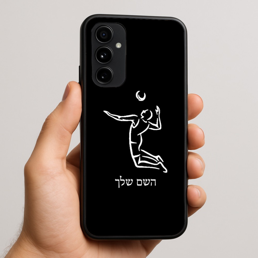 כיסוי בעיצוב אישי עם השם שלך לדגם - Nothing Phone (3a) Pro בעיצוב שחקן כדורעף
