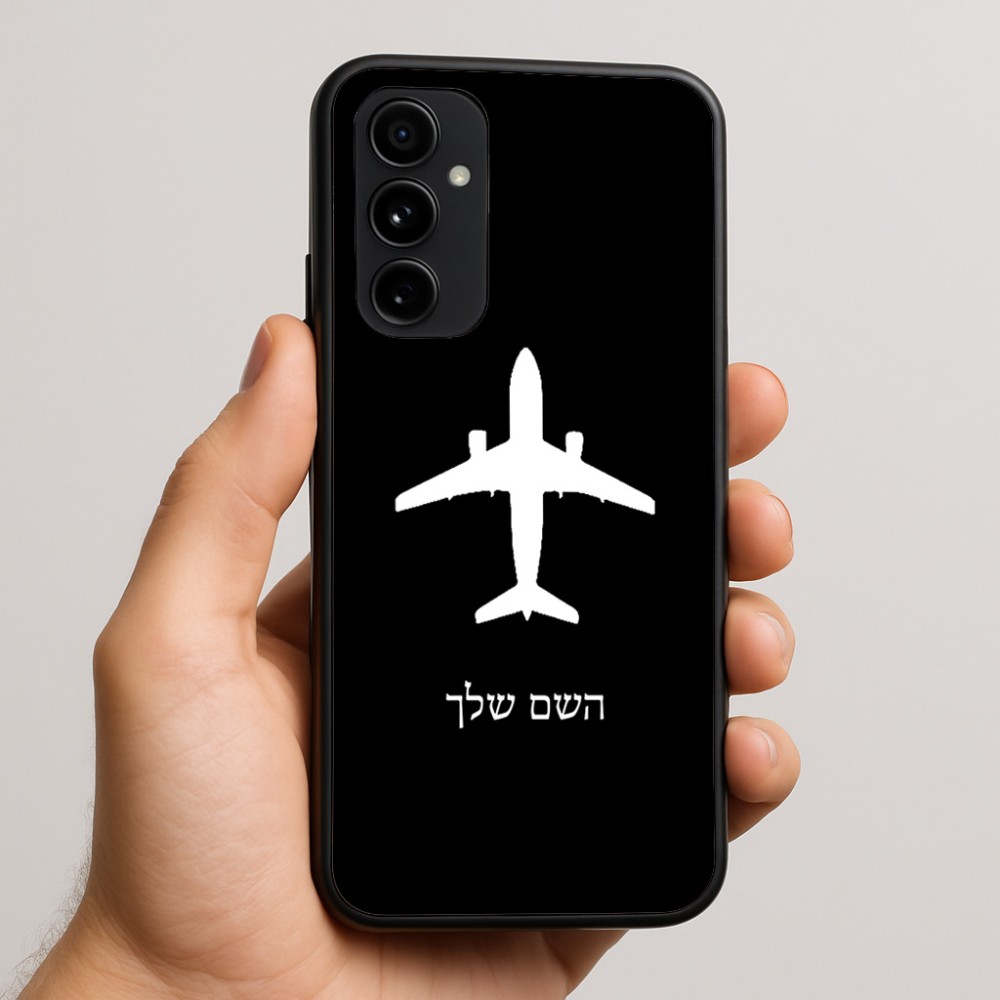 כיסוי בעיצוב אישי עם השם שלך לדגם - Nothing Phone (3a) Pro בעיצוב טייס - טייס