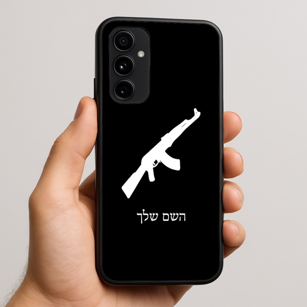 כיסוי בעיצוב אישי עם השם שלך לדגם - Nothing Phone (3a) Pro בעיצוב אק 47