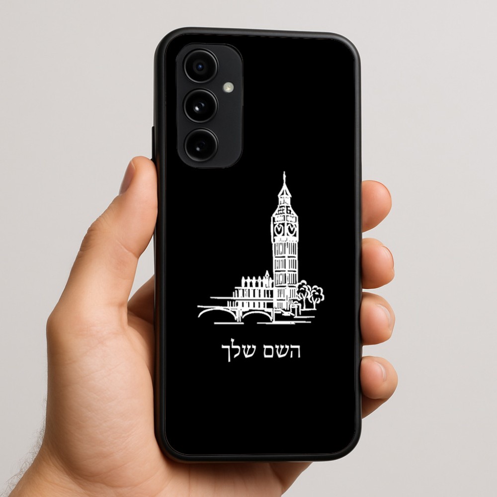 כיסוי בעיצוב אישי עם השם שלך לדגם - Nothing Phone (3a) Pro בעיצוב ביג בן