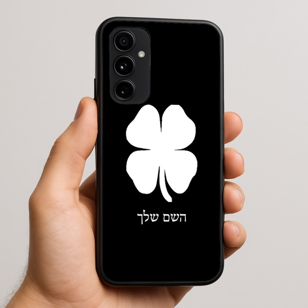 כיסוי בעיצוב אישי עם השם שלך לדגם - Nothing Phone (3a) Pro בעיצוב קלבר