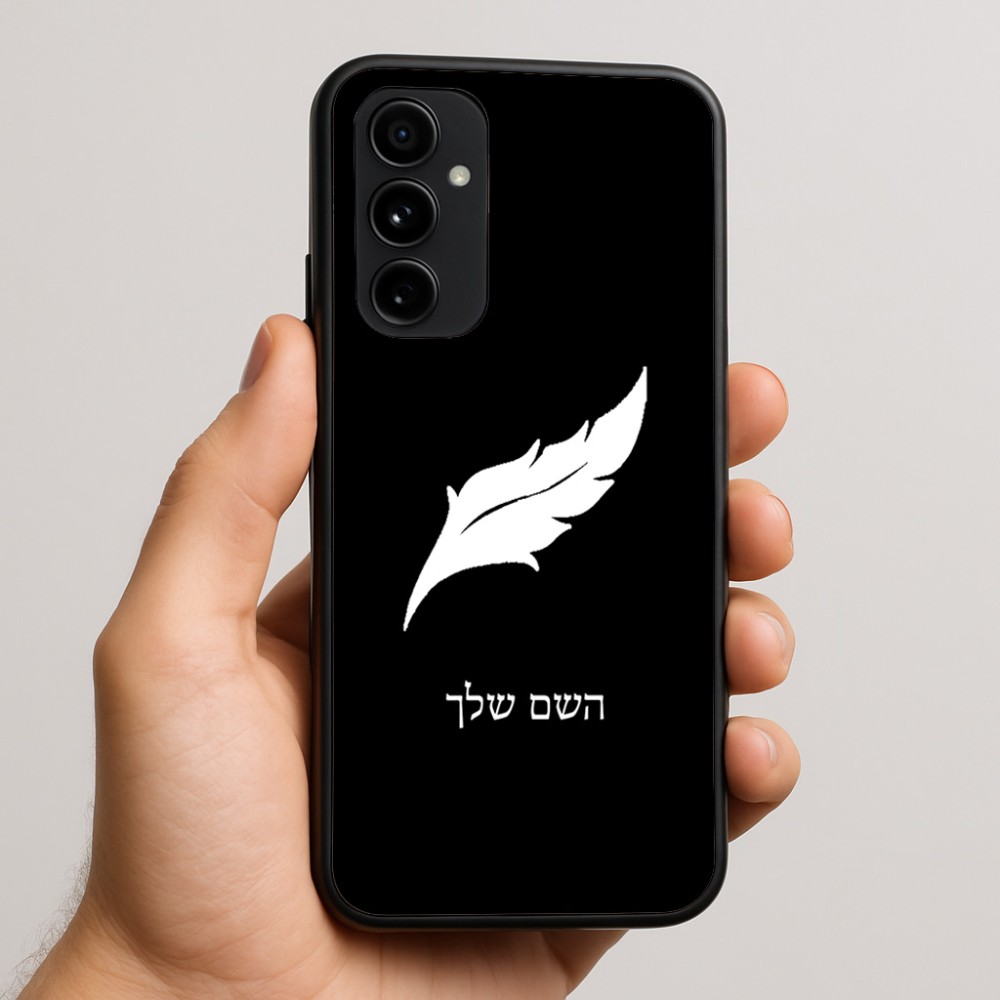 כיסוי בעיצוב אישי עם השם שלך לדגם - Nothing Phone (3a) Pro בעיצוב נוצת נוצה