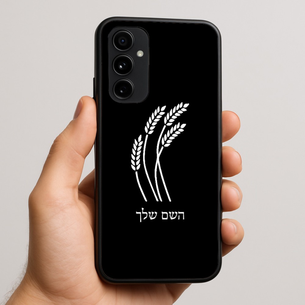 כיסוי בעיצוב אישי עם השם שלך לדגם - Nothing Phone (3a) Pro בעיצוב חיטה גלית זהב