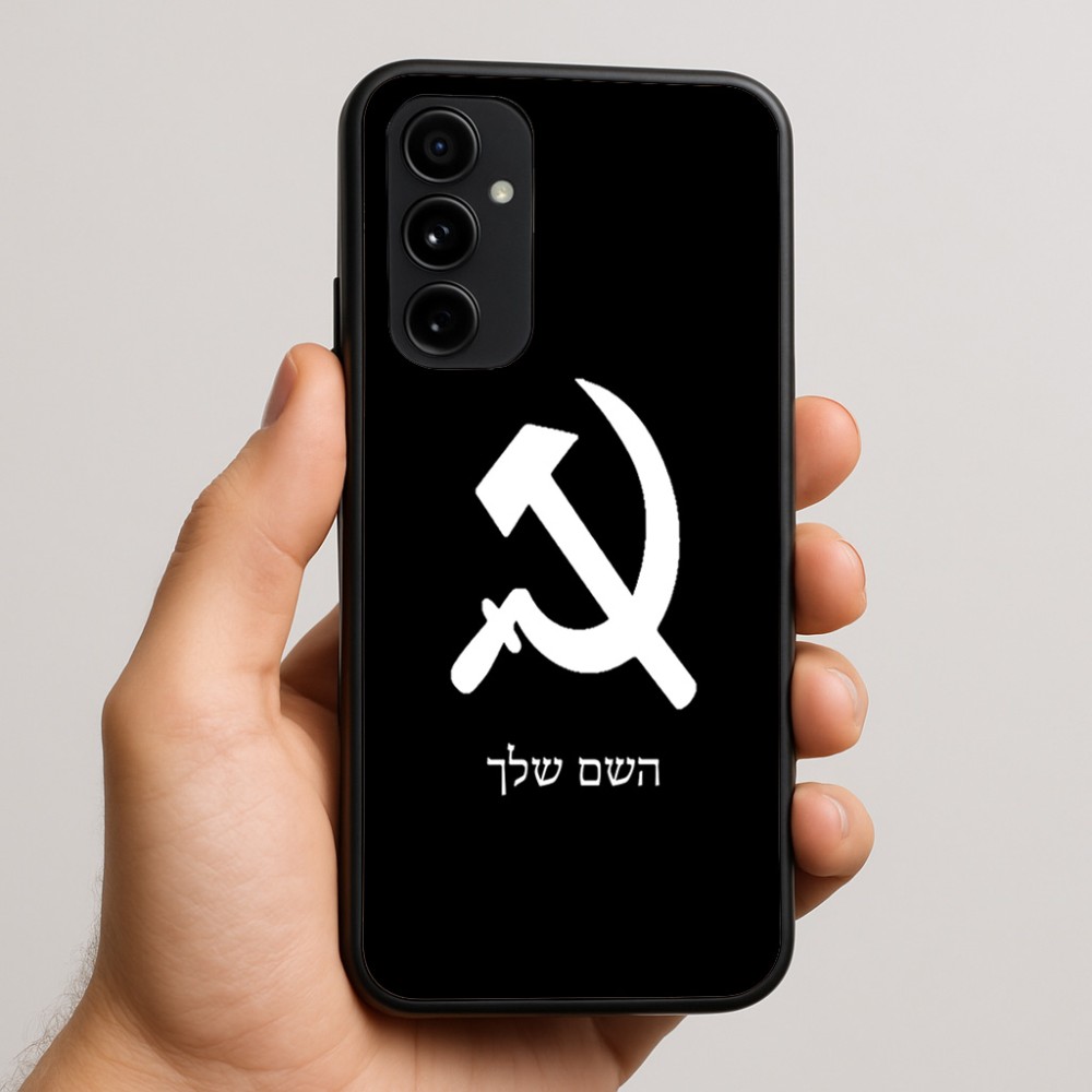כיסוי בעיצוב אישי עם השם שלך לדגם - Nothing Phone (3a) Pro בעיצוב פטיש ומגל