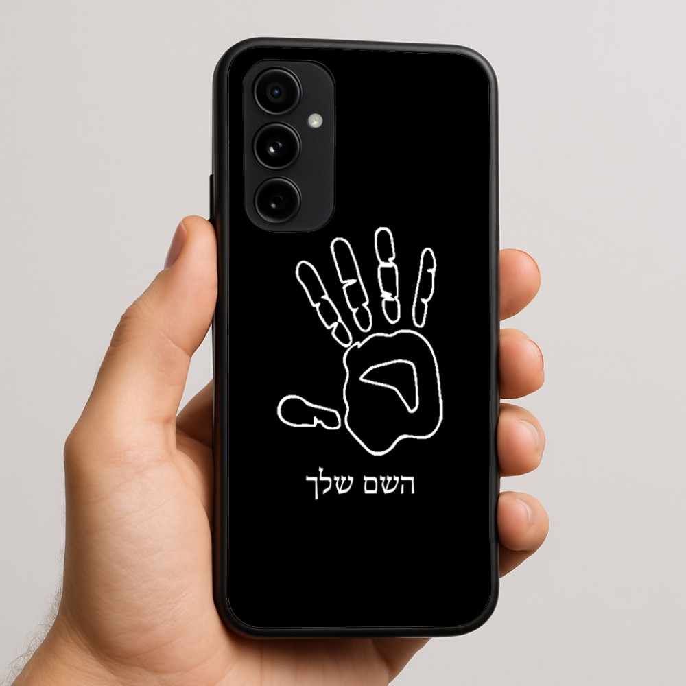 כיסוי בעיצוב אישי עם השם שלך לדגם - Nothing Phone (3a) Pro בעיצוב יד