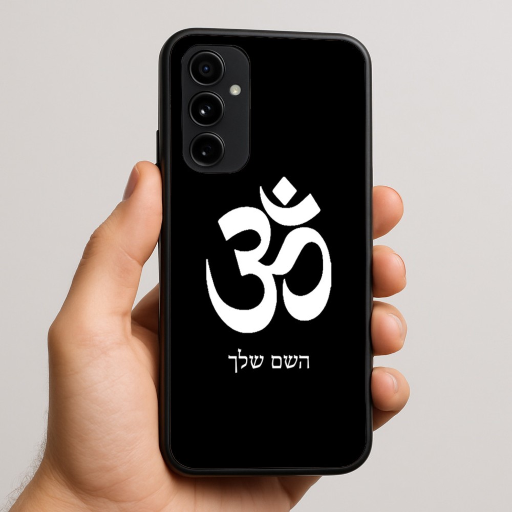 כיסוי בעיצוב אישי עם השם שלך לדגם - Nothing Phone (3a) Pro בעיצוב סמל אום