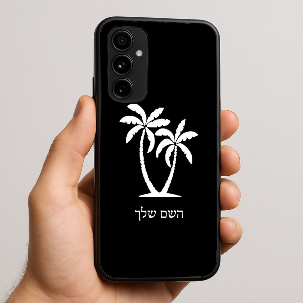 כיסוי בעיצוב אישי עם השם שלך לדגם - Nothing Phone (3a) Pro בעיצוב כפות ידיים