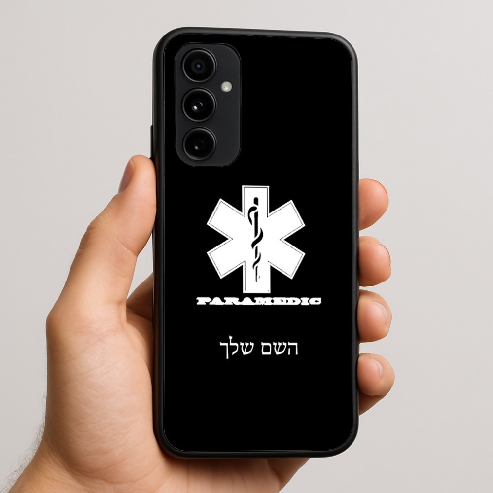 כיסוי בעיצוב אישי עם השם שלך לדגם - Nothing Phone (3a) Pro בעיצוב חובש