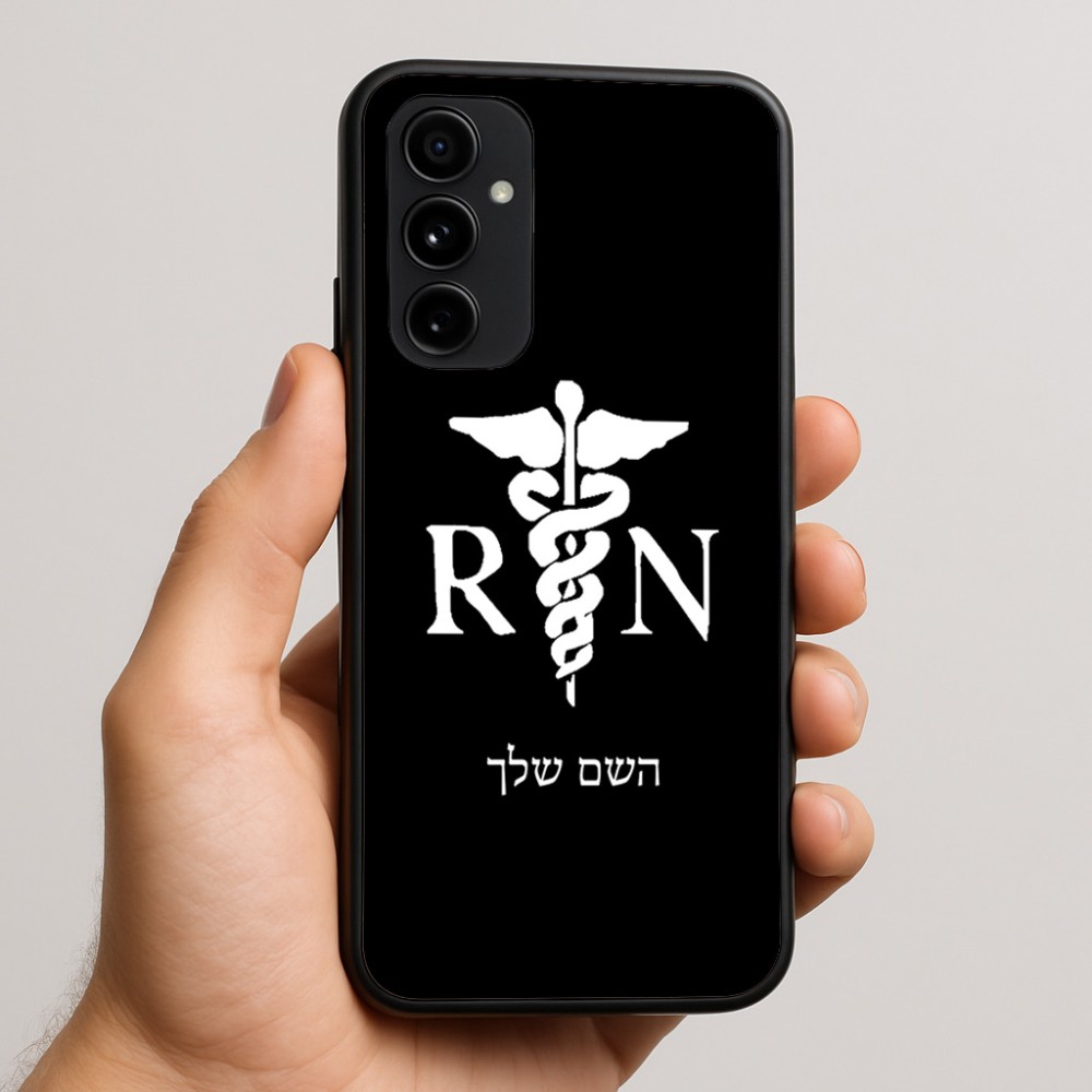 כיסוי בעיצוב אישי עם השם שלך לדגם - Nothing Phone (3a) Pro בעיצוב אחות מוסמכת
