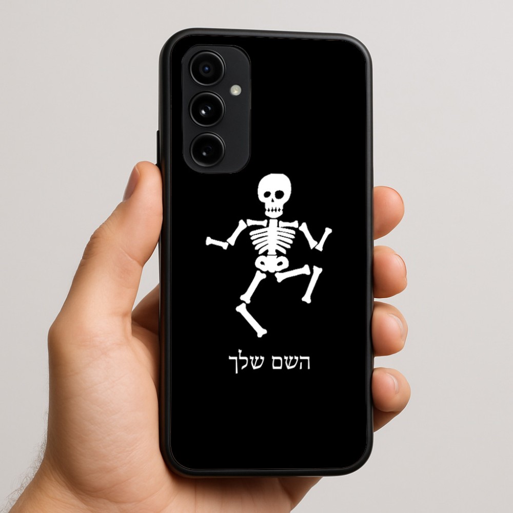 כיסוי בעיצוב אישי עם השם שלך לדגם - Nothing Phone (3a) Pro בעיצוב סקלטון
