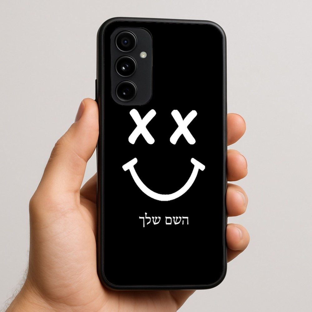 כיסוי בעיצוב אישי עם השם שלך לדגם - Nothing Phone (3a) Pro בעיצוב סמיילי