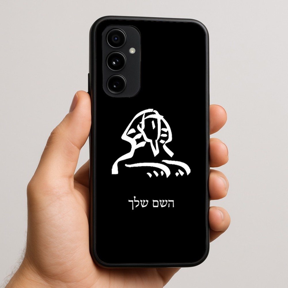 כיסוי בעיצוב אישי עם השם שלך לדגם - Nothing Phone (3a) Pro בעיצוב ספינקס מצרים