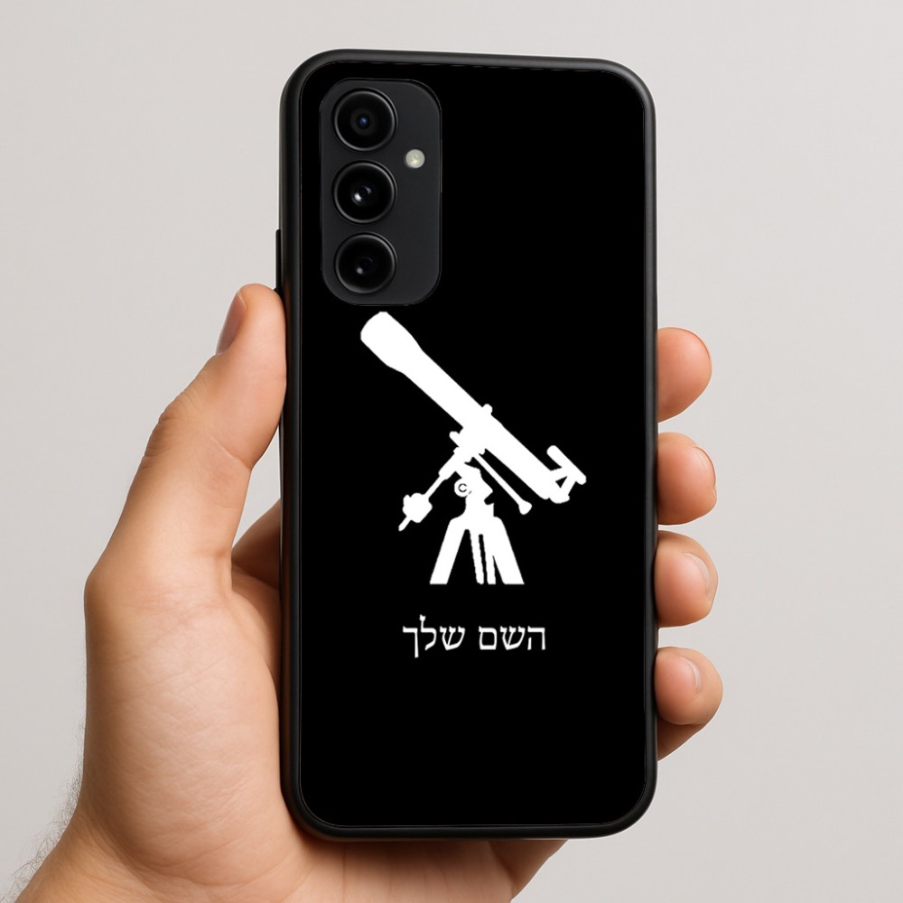 כיסוי בעיצוב אישי עם השם שלך לדגם - Nothing Phone (3a) Pro בעיצוב טלסקופ