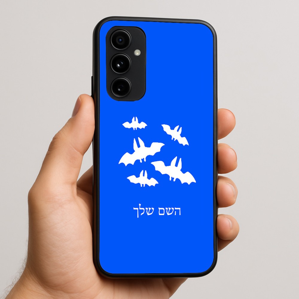 כיסוי בעיצוב אישי עם השם שלך לדגם - Nothing Phone (3a) Pro בעיצוב עטלפים