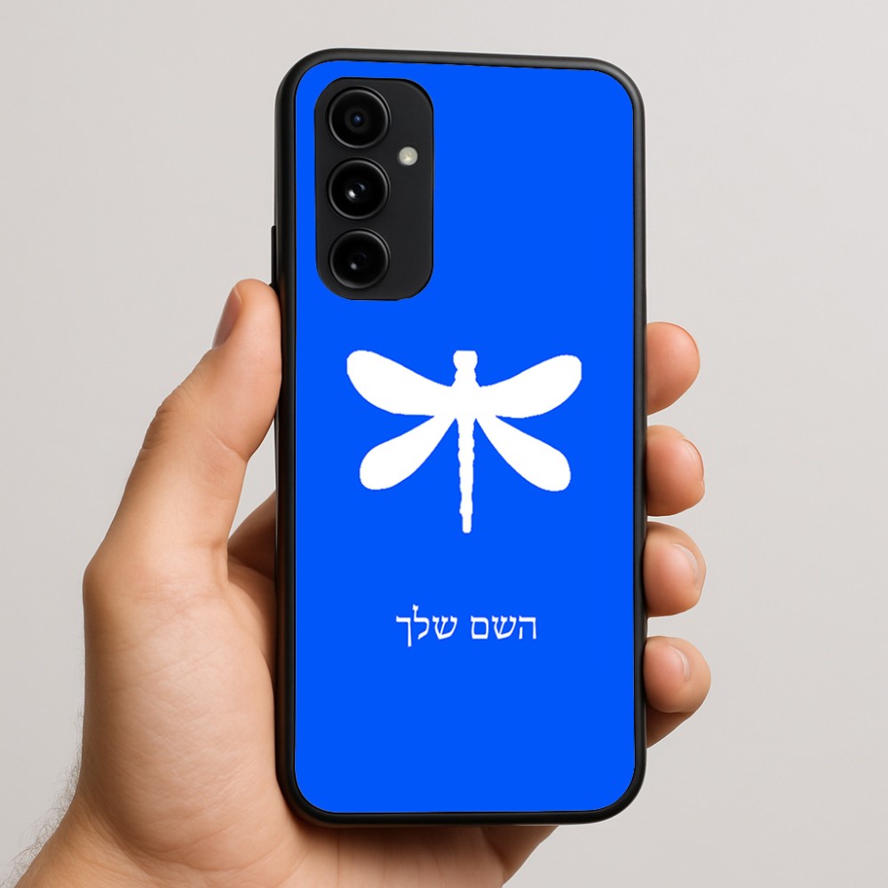 כיסוי בעיצוב אישי עם השם שלך לדגם - Nothing Phone (3a) Pro בעיצוב שפירית