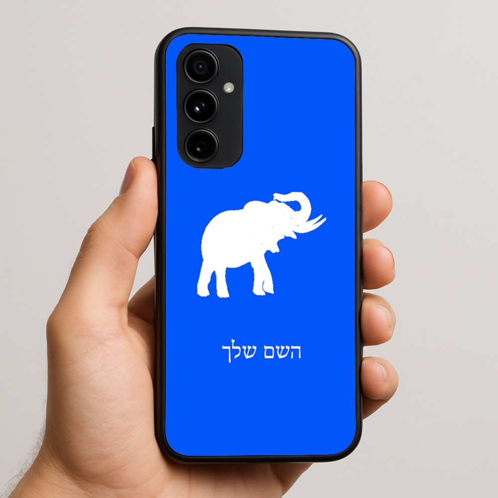 כיסוי בעיצוב אישי עם השם שלך לדגם - Nothing Phone (3a) Pro בעיצוב פיל