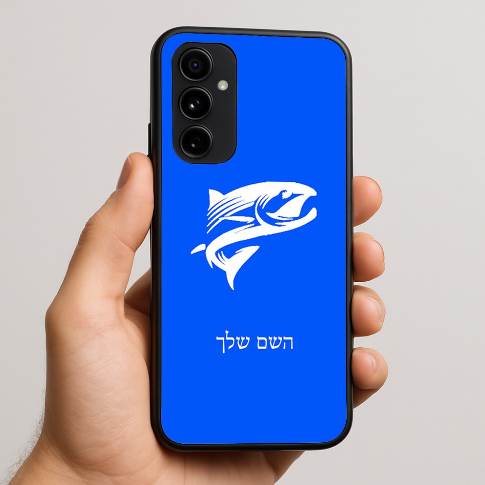 כיסוי בעיצוב אישי עם השם שלך לדגם - Nothing Phone (3a) Pro בעיצוב לדוג