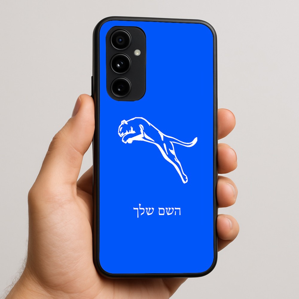 כיסוי בעיצוב אישי עם השם שלך לדגם - Nothing Phone (3a) Pro בעיצוב פומה