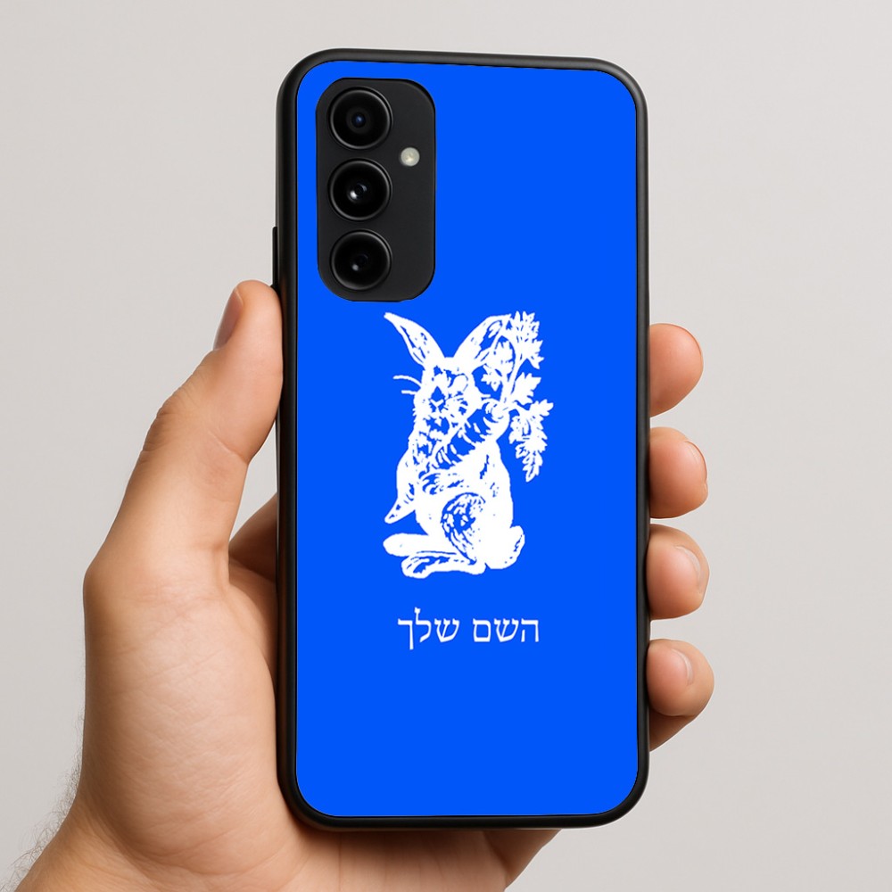 כיסוי בעיצוב אישי עם השם שלך לדגם - Nothing Phone (3a) Pro בעיצוב ארנב מחזיק גזר