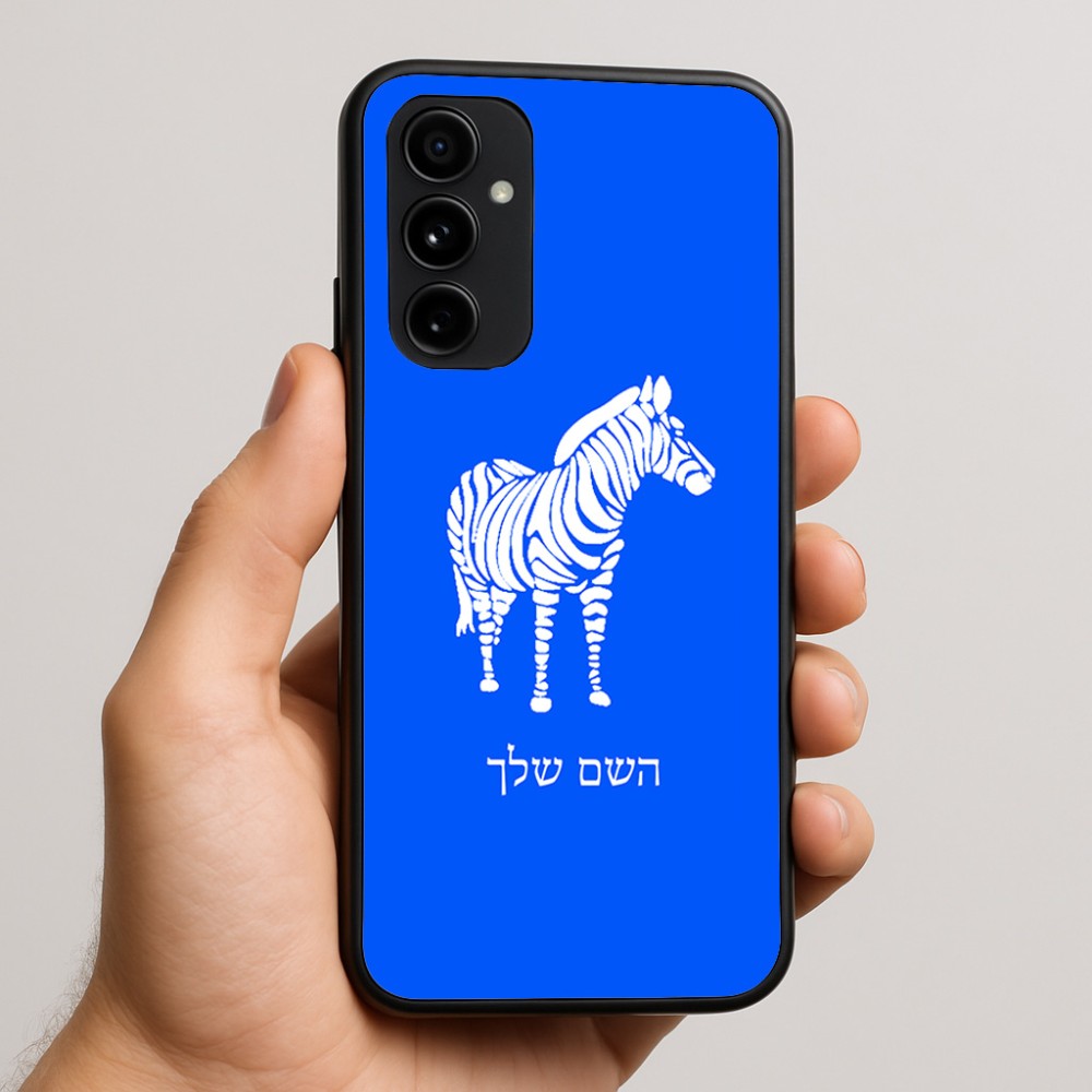 כיסוי בעיצוב אישי עם השם שלך לדגם - Nothing Phone (3a) Pro בעיצוב זברה