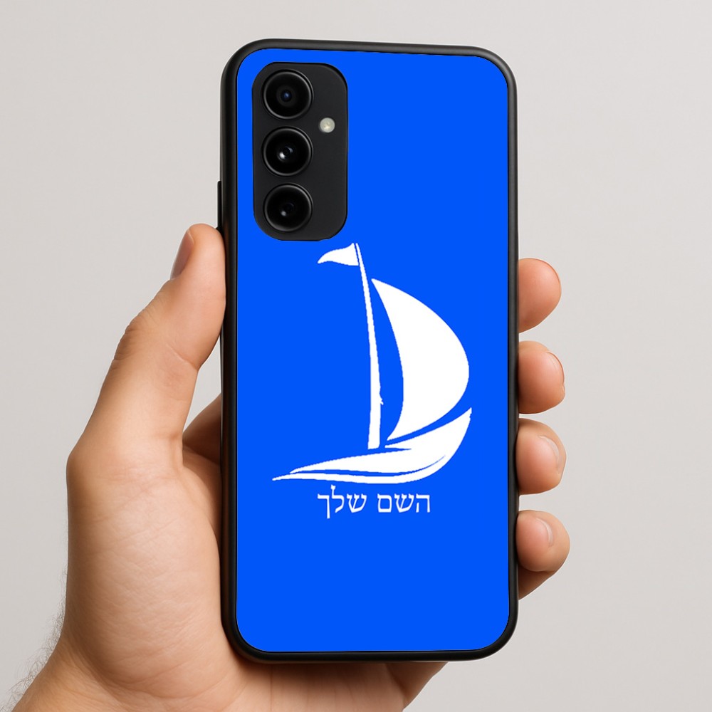 כיסוי בעיצוב אישי עם השם שלך לדגם - Nothing Phone (3a) Pro בעיצוב סירה