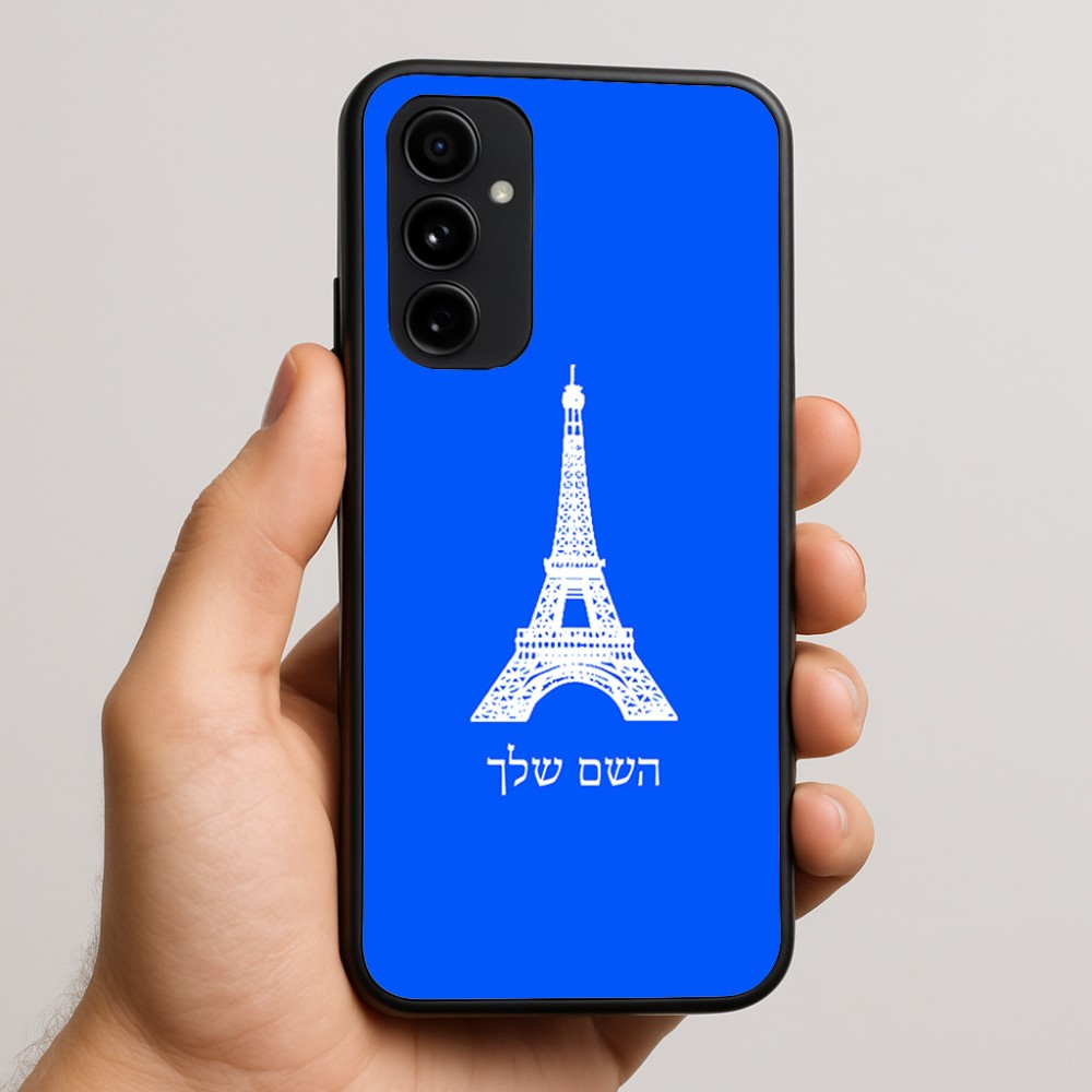 כיסוי בעיצוב אישי עם השם שלך לדגם - Nothing Phone (3a) Pro בעיצוב מגדל אייפל