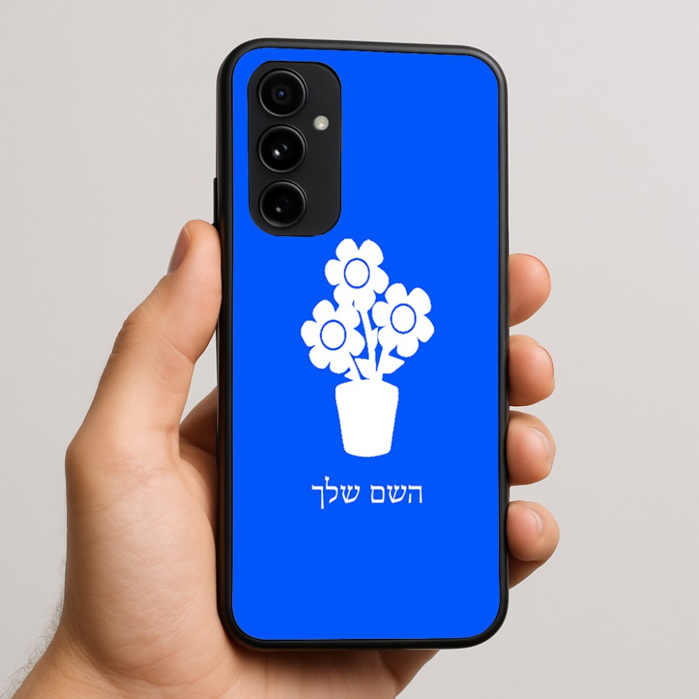 כיסוי בעיצוב אישי עם השם שלך לדגם - Nothing Phone (3a) Pro בעיצוב פרח