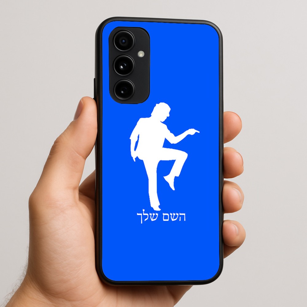 כיסוי בעיצוב אישי עם השם שלך לדגם - Nothing Phone (3a) Pro בעיצוב רקדן