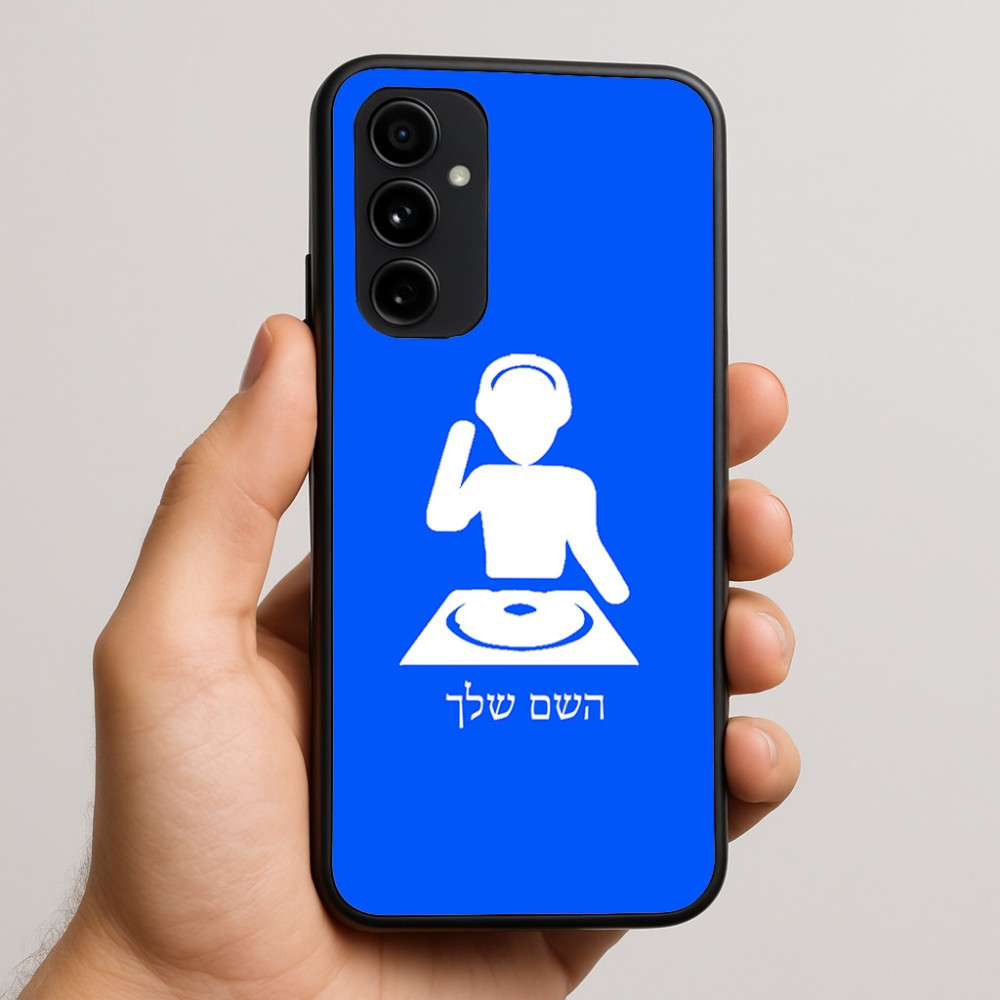 כיסוי בעיצוב אישי עם השם שלך לדגם - Nothing Phone (3a) Pro בעיצוב אזור מוזיקה של די ג'יי