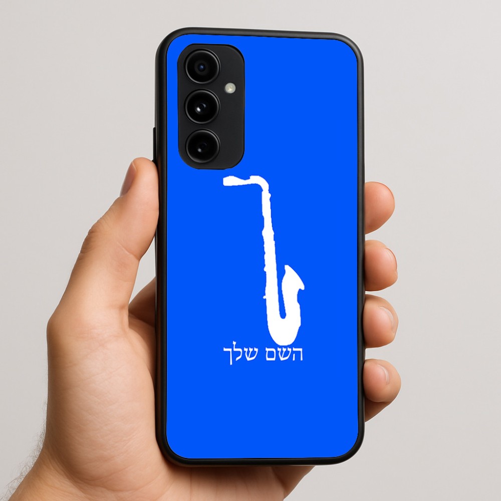 כיסוי בעיצוב אישי עם השם שלך לדגם - Nothing Phone (3a) Pro בעיצוב סקסופון