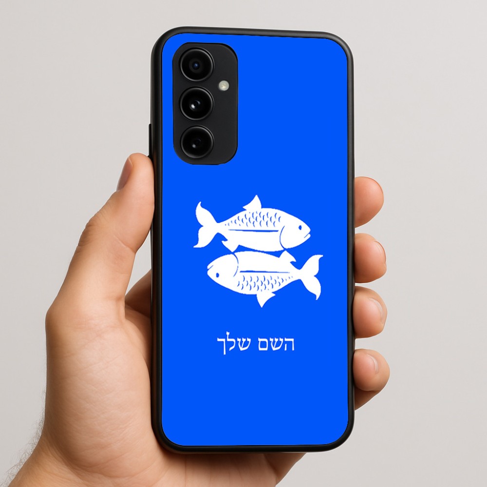 כיסוי בעיצוב אישי עם השם שלך לדגם - Nothing Phone (3a) Pro בעיצוב מזלות - דגים