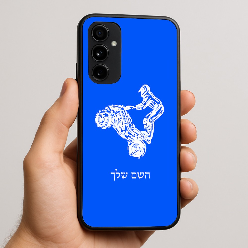 כיסוי בעיצוב אישי עם השם שלך לדגם - Nothing Phone (3a) Pro בעיצוב רוכב טרקטורונים
