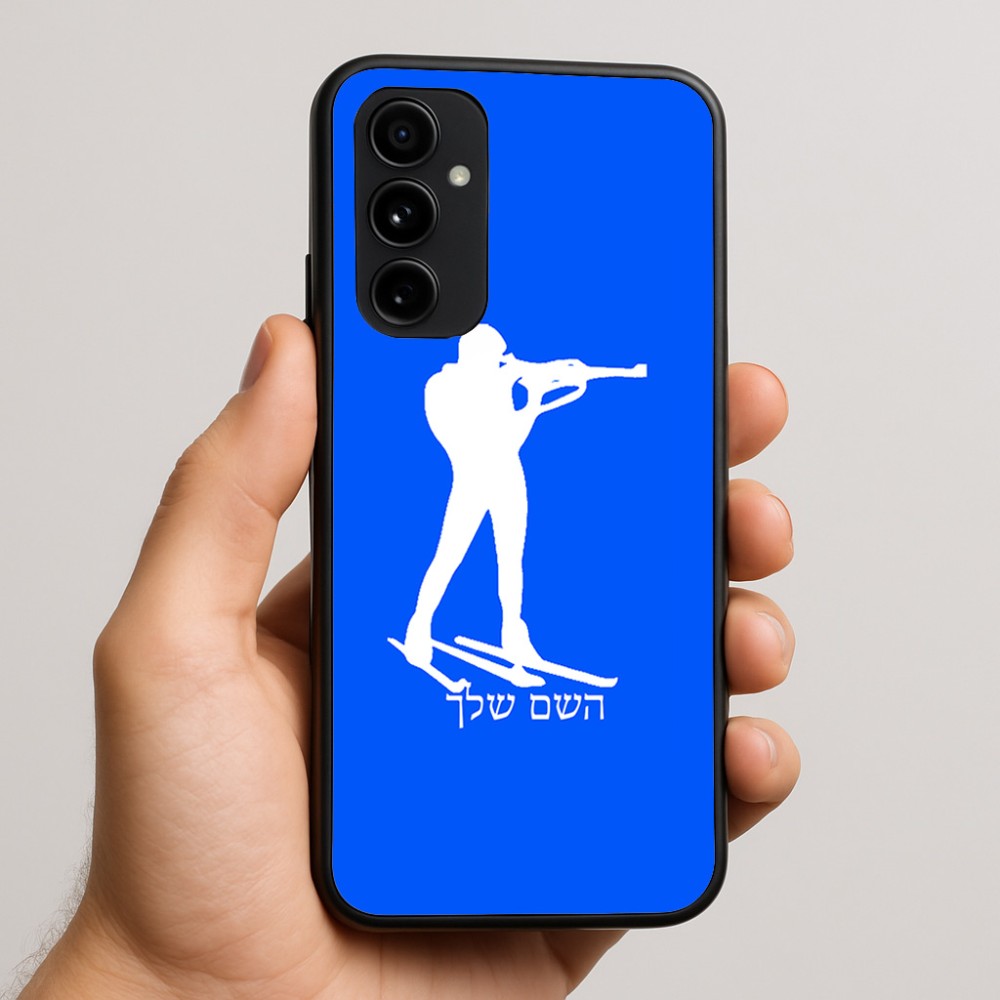 כיסוי בעיצוב אישי עם השם שלך לדגם - Nothing Phone (3a) Pro בעיצוב ביאתלון