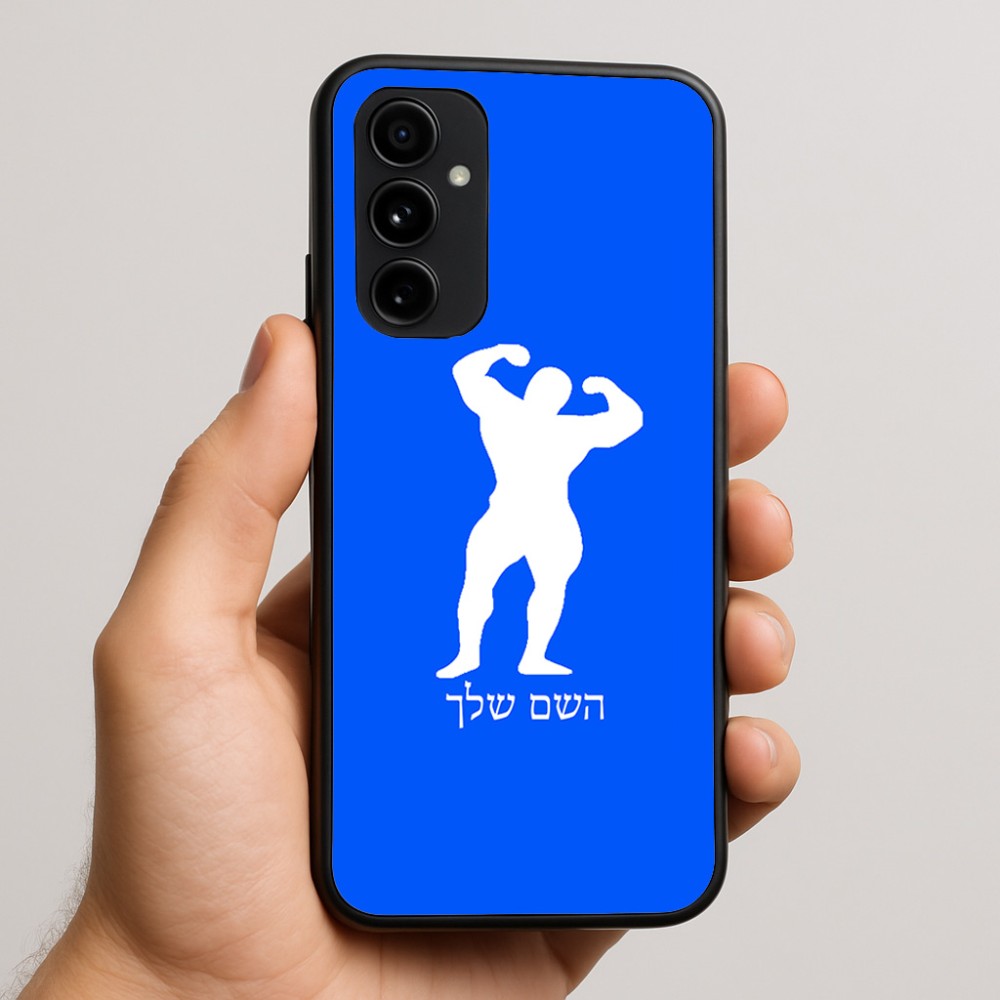 כיסוי בעיצוב אישי עם השם שלך לדגם - Nothing Phone (3a) Pro בעיצוב פיתוח גוף
