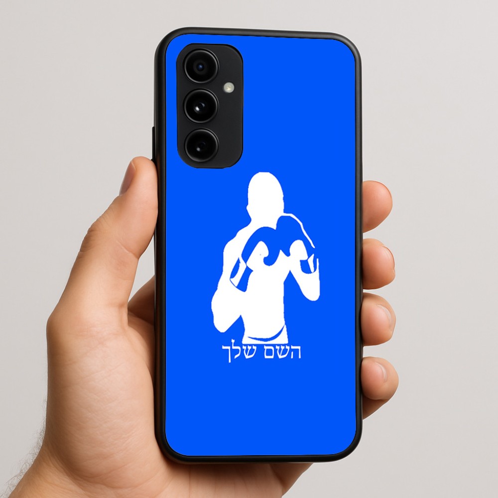 כיסוי בעיצוב אישי עם השם שלך לדגם - Nothing Phone (3a) Pro בעיצוב אגרוף