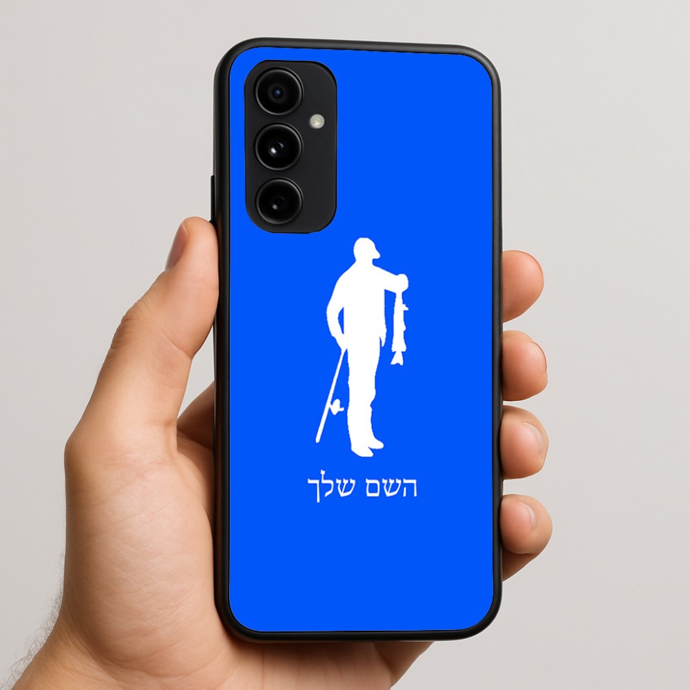 כיסוי בעיצוב אישי עם השם שלך לדגם - Nothing Phone (3a) Pro בעיצוב פישמן
