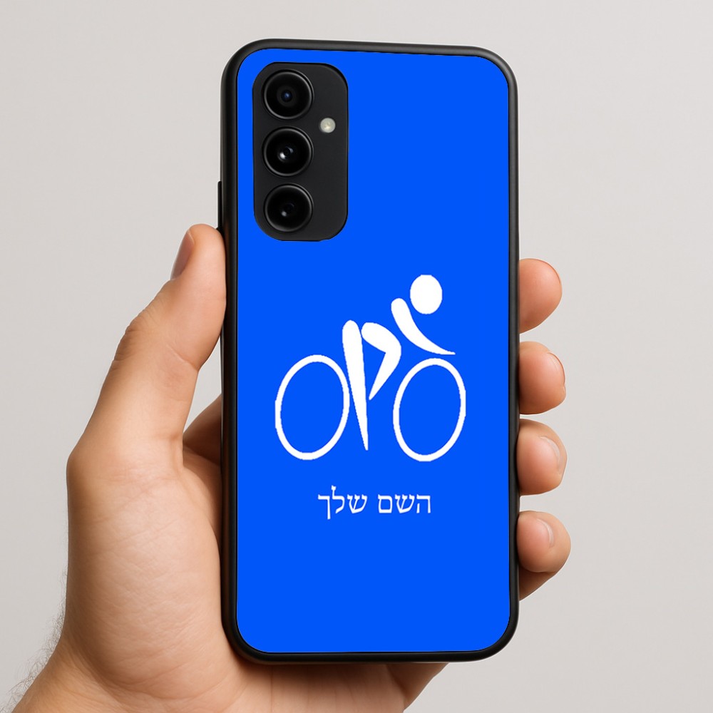 כיסוי בעיצוב אישי עם השם שלך לדגם - Nothing Phone (3a) Pro בעיצוב אופניים אולימפיים