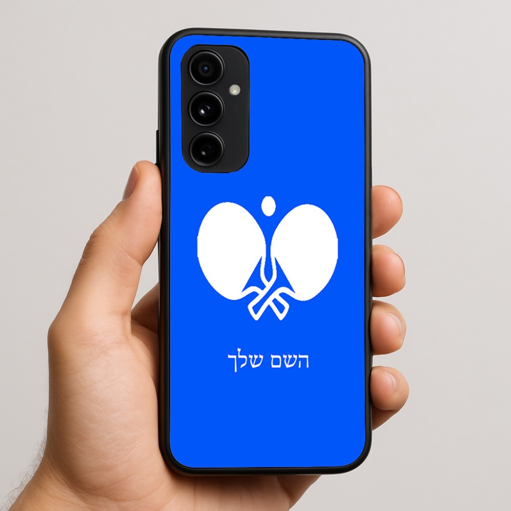 כיסוי בעיצוב אישי עם השם שלך לדגם - Nothing Phone (3a) Pro בעיצוב פינג פונג